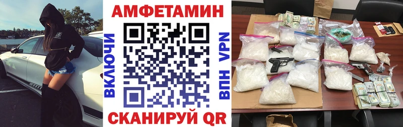 наркотики mega вход АМФЕТАМИН 97% Таштагол