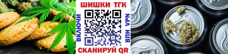 Cannafood конопля  сайты даркнета телеграм  Таштагол 