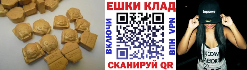 ЭКСТАЗИ Дубай  Таштагол 
