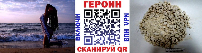 ГЕРОИН гречка  MEGA ССЫЛКА  Таштагол 
