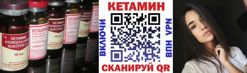 КЕТАМИН ketamine  ссылка на мегу ТОР  Таштагол 