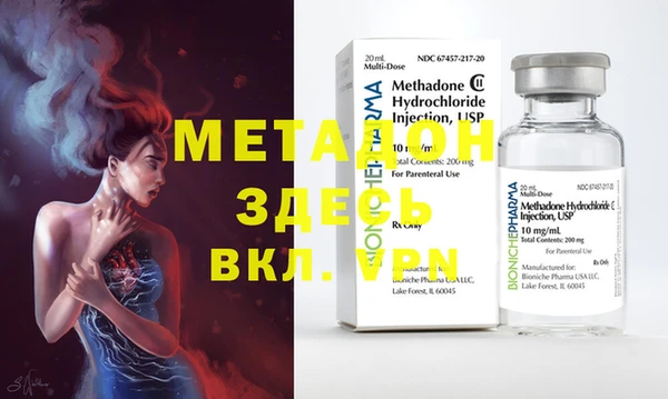 марихуана Мегион