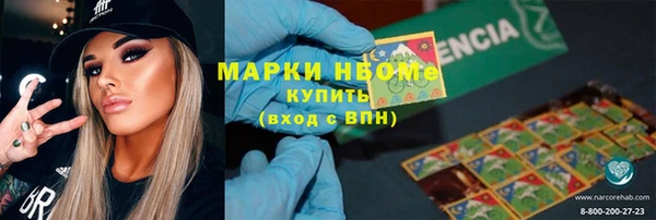 кокс Медногорск