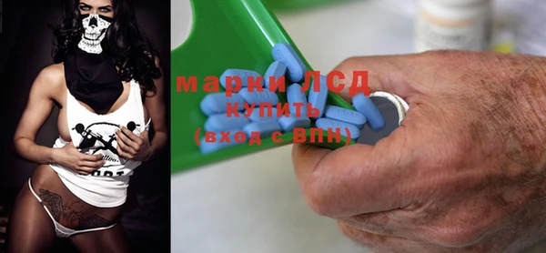 марихуана Мегион