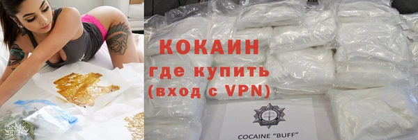 марихуана Мегион