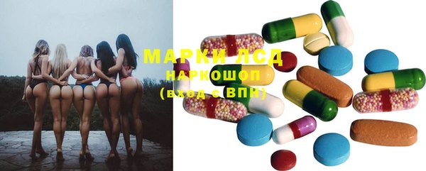 марихуана Мегион
