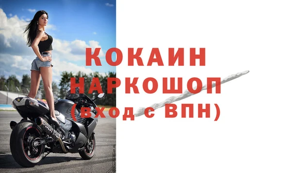 марихуана Мегион