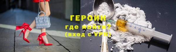 марихуана Мегион