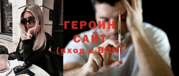 марихуана Мегион
