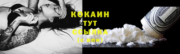 кокс Медногорск