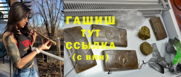 марихуана Мегион
