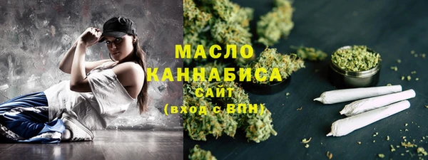 марихуана Мегион