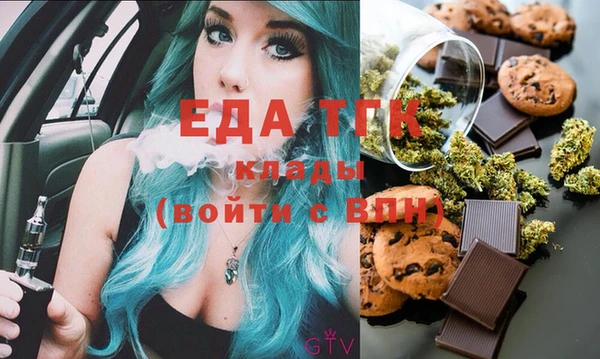марихуана Мегион