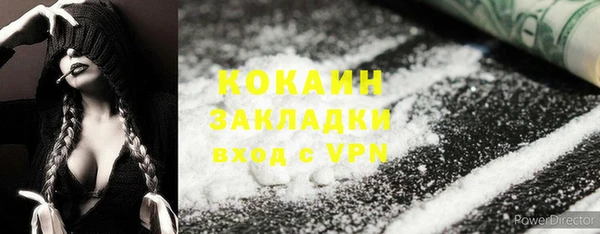 марихуана Мегион