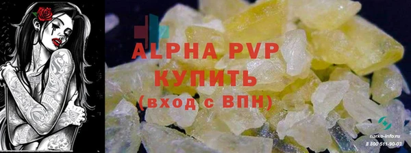марихуана Мегион