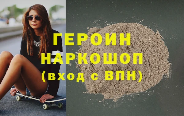 гидропоника Магас