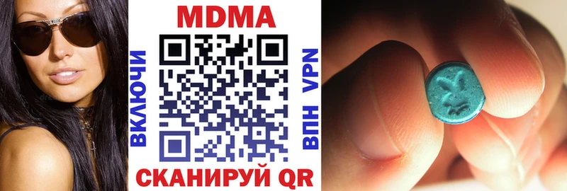 MDMA кристаллы  hydra зеркало  сайты даркнета наркотические препараты  Таштагол 