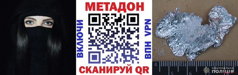 blacksprut зеркало  Таштагол  Метадон мёд 
